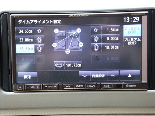 ダイヤトーンサウンドナビNR-MZ60PREMIの調整は凄い | カーオーディオ取付作業レポート | カーオーディオショップ STUDIO-MESSE